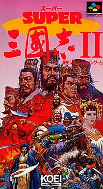 Super Sangokushi II (Japan) (Rev 1) box cover front